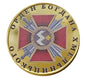 UKRAINA 10 karbowańców Order B. Chmielnickiego 2024