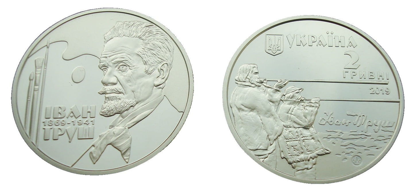 UKRAINA 2 UAH I. Trusz 2019
