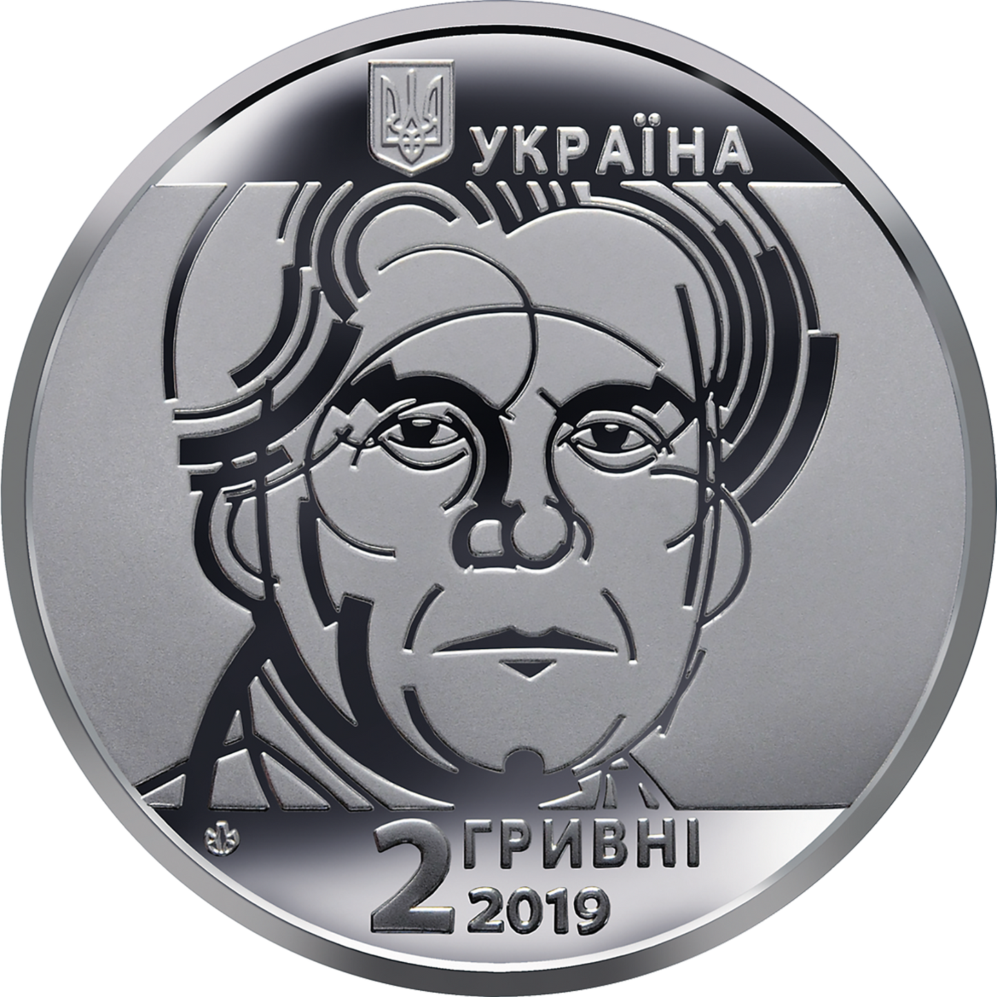 UKRAINA 2 UAH K. Malewicz 2019