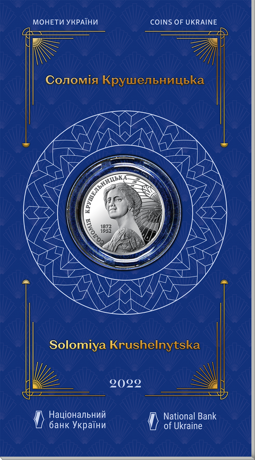 UKRAINA 2 UAH Sołomija Kruszelnyćka 2022