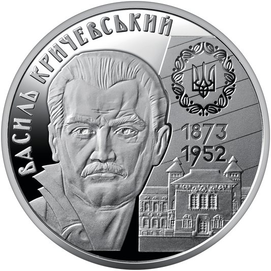 UKRAINA 2 UAH Vasyl Krychevskyi 2023