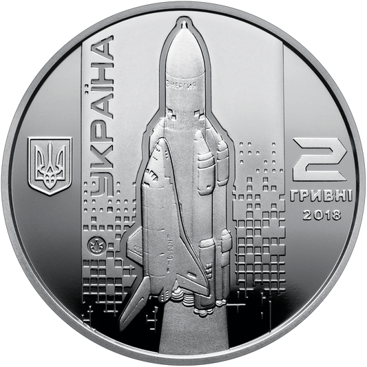 UKRAINA 2 UAH W. Głuszko rakieta Buran 2018