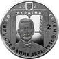 UKRAINA 2 UAH W. Stefanik 2021