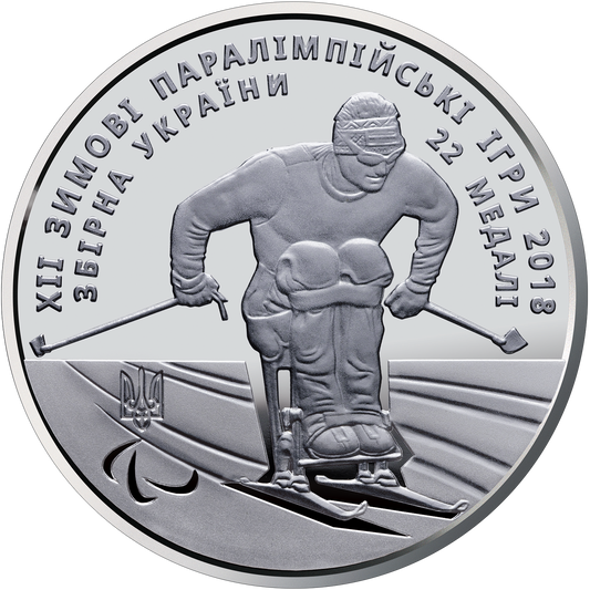 UKRAINA 2 UAH XII Paraolimpiada 2018