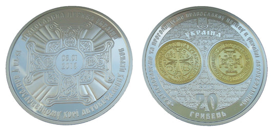 UKRAINA 20 UAH Autokefalia 2019