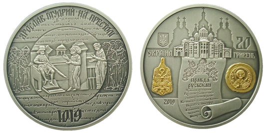 UKRAINA 20 UAH Panowanie Jarosława Mądrego 2019