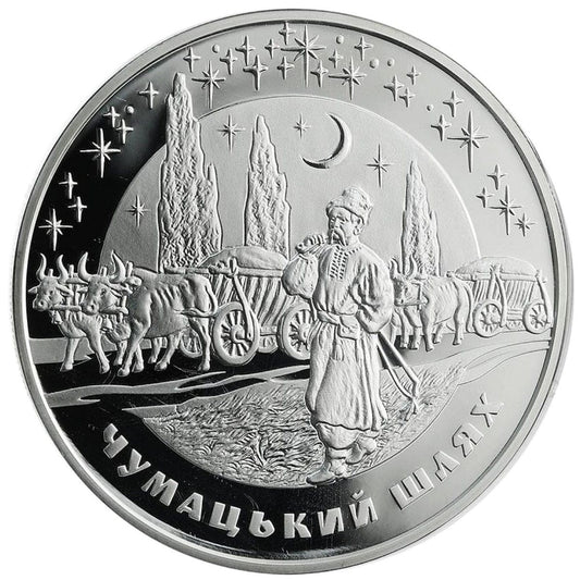 UKRAINA 20 UAH Szlak Czumacki 2007