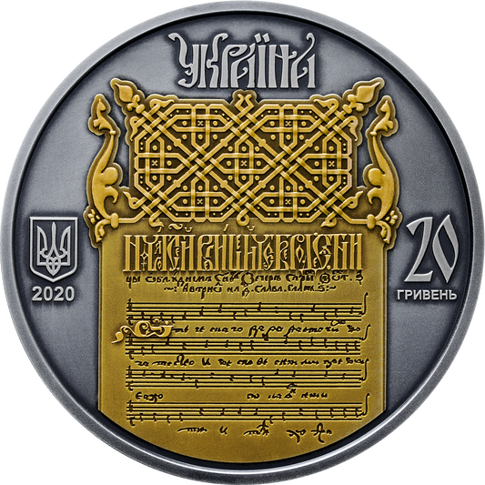 UKRAINA 20 UAH Irmologion Ukraina - Białoruś 2020