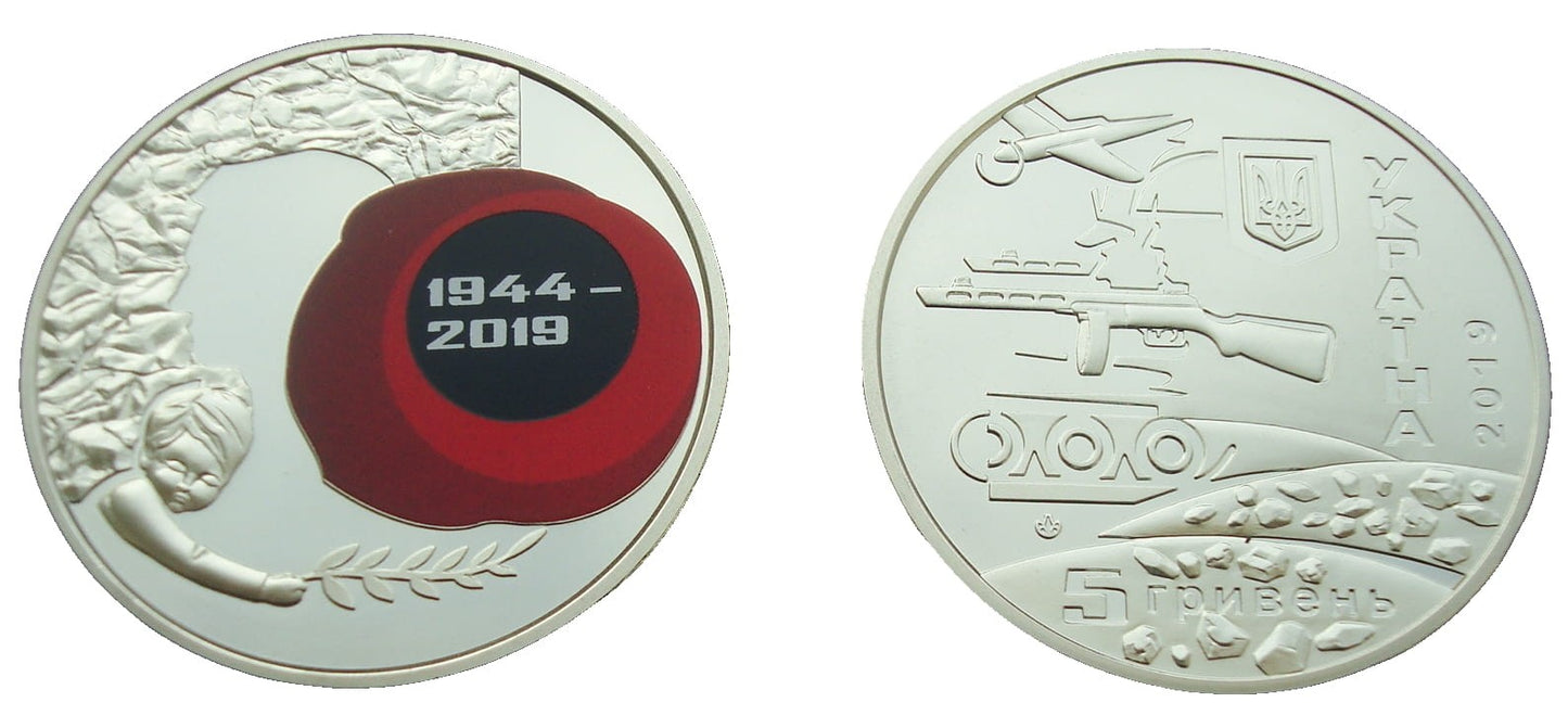 UKRAINA 5 UAH 75 lat wyzwolenia 2019