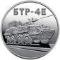 UKRAINA 5 UAH Bucefał BTR-4E 2024