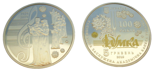 UKRAINA 5 UAH Dumka 2019