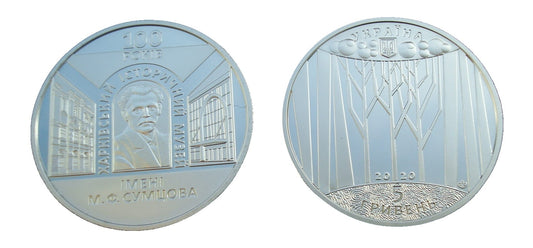 UKRAINA 5 UAH Muzeum Charkowskie 2020