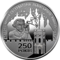 UKRAINA 5 UAH Oberwatorium we Lwowie 2021