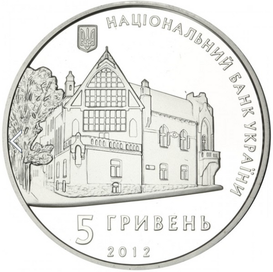 UKRAINA 5 UAH Oleksa Nowakowski 2012 Ag
