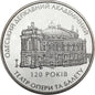 UKRAINA 5 UAH Opera w Odessie 2007