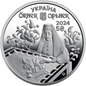 UKRAINA 5 UAH Ornament tatarski 2024