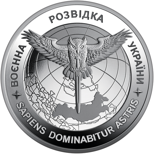 UKRAINA 5 UAH Wywiad 2023