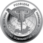 UKRAINA 5 UAH Wywiad 2023