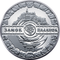 UKRAINA 5 UAH Zamek Palanka 2019