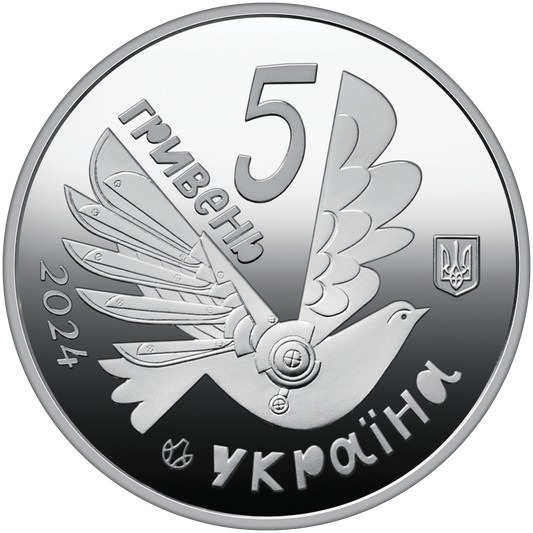 UKRAINA 5 UAH Znoszenie barier dla niepełnosprawnych 2025