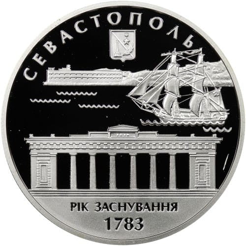 Ukraina 10 UAH Sewastopol 2008 Ag