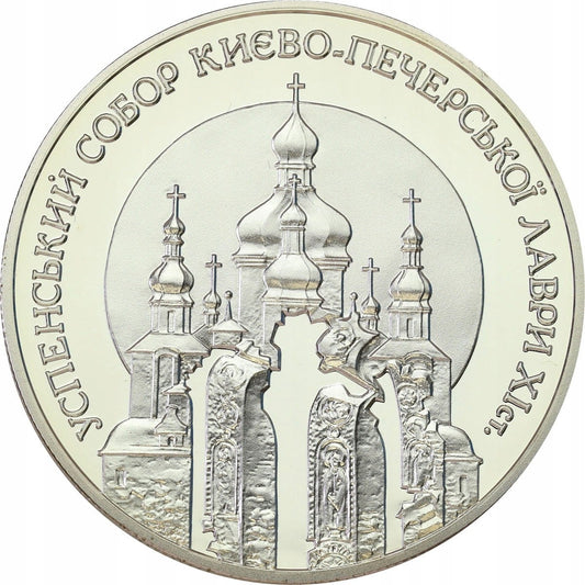 Ukraina 10 UAH Sobór Uśpieński 1998