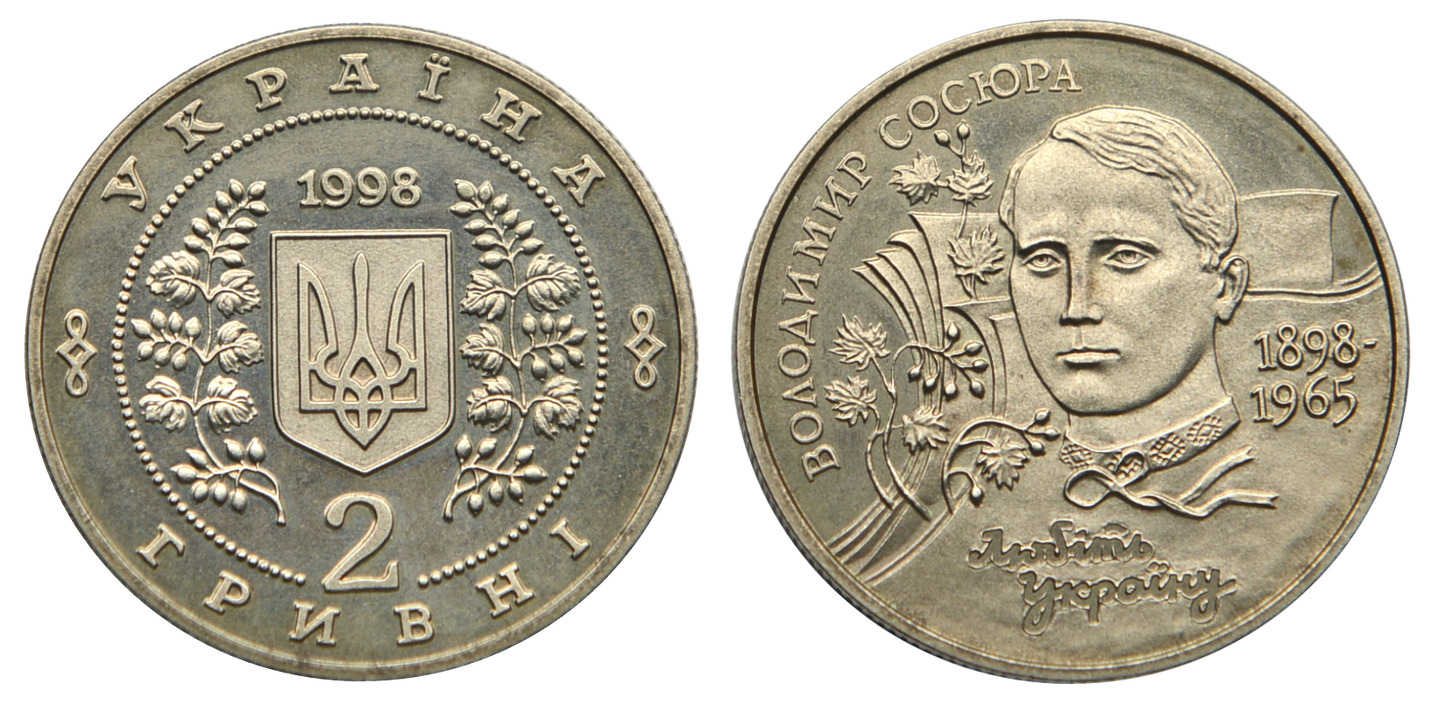 Ukraina 2 UAH Sosiura Wołodymyr 1998