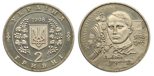 Ukraina 2 UAH Sosiura Wołodymyr 1998