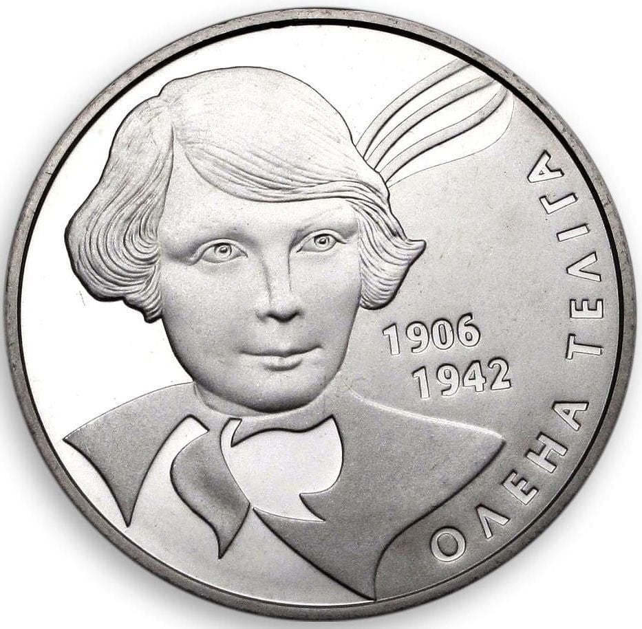 Ukraina 2 UAH Teliha Ołena 2007