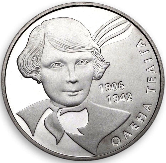 Ukraina 2 UAH Teliha Ołena 2007