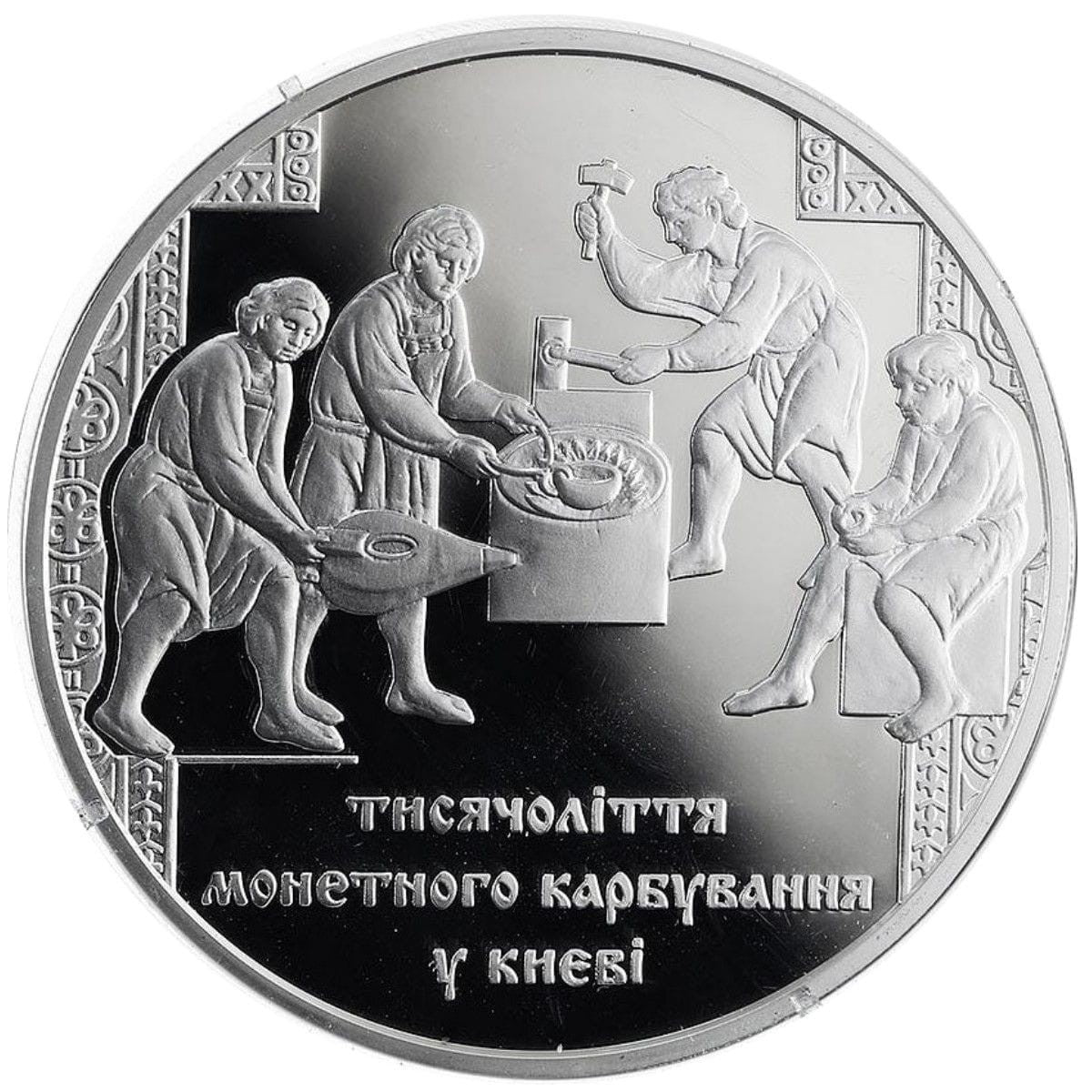 Ukraina 20 UAH Bicie monet 2008