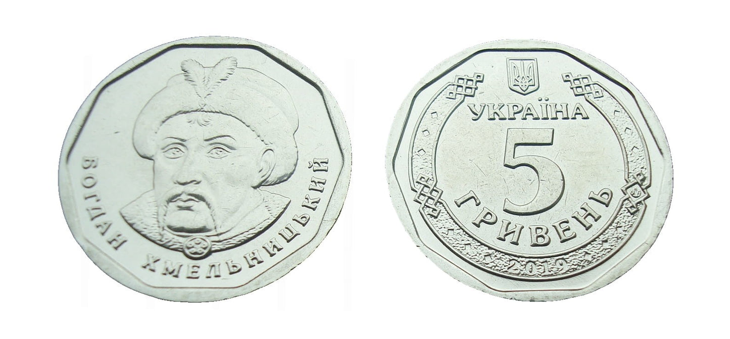 Ukraina 5 UAH Bohdan Chmielnicki 2019