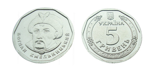 Ukraina 5 UAH Bohdan Chmielnicki 2019