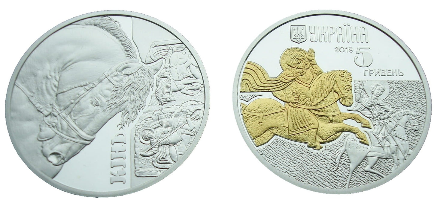 Ukraina 5 UAH Koń 2019