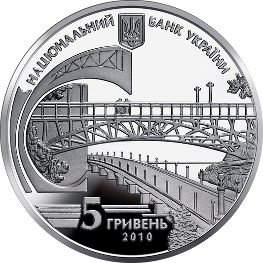 Ukraina 5 UAH Paton Jewhen 2010 Ag