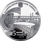 Ukraina 5 UAH Paton Jewhen 2010 Ag