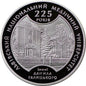 Ukraina 5 UAH Uniwersytet Medyczny we Lwowie 2009 Ag
