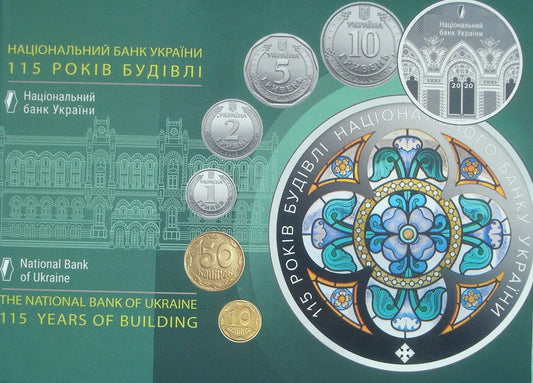 Ukraina Zestaw rocznikowy x 7  2020
