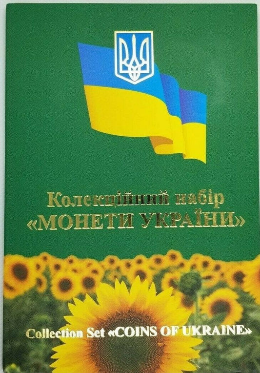 Ukraina Zestaw rocznikowy x 8 2006