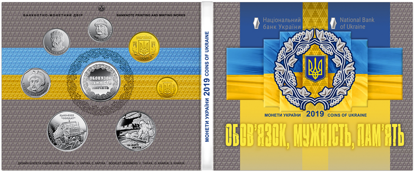Ukraina Zestaw rocznikowy x8  2019