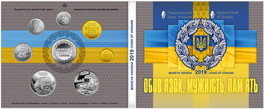 Ukraina Zestaw rocznikowy x8  2019