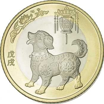 Chiny 10 yuan Rok psa 2018